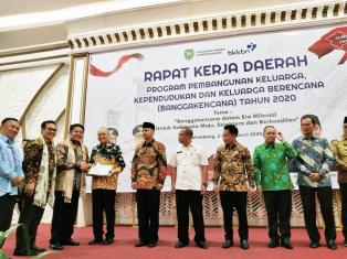 Musi Rawas Raih Penghargaan sebagai Pengelola Kampung KB Terbaik Se-Sumatera Selatan 